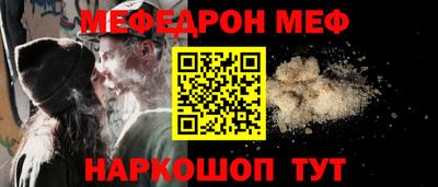 эйфоретик Заволжье