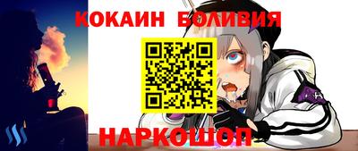 марки nbome Жуковский