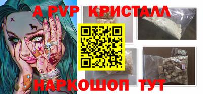 эйфоретик Заволжье