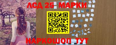 марки nbome Жуковский
