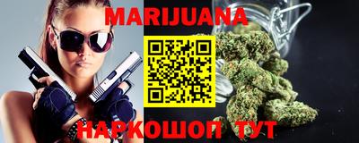 марки nbome Жуковский