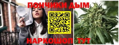 марки nbome Жуковский