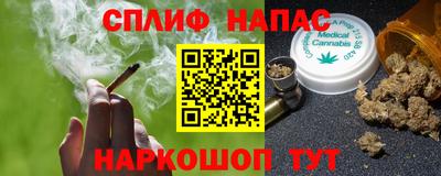 марки nbome Жуковский
