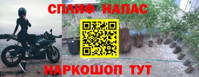 марки nbome Жуковский