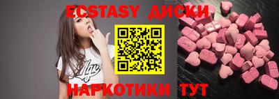марки nbome Жуковский