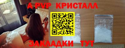 эйфоретик Заволжье