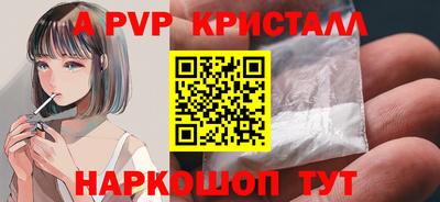 эйфоретик Заволжье