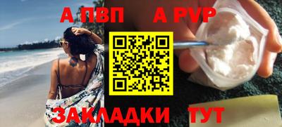 марки nbome Жуковский