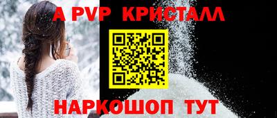 марки nbome Жуковский