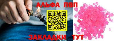 эйфоретик Заволжье