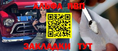 эйфоретик Заволжье