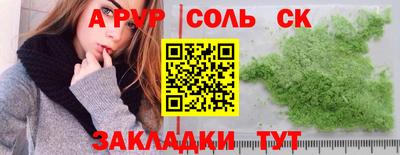 эйфоретик Заволжье