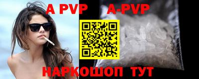 эйфоретик Заволжье