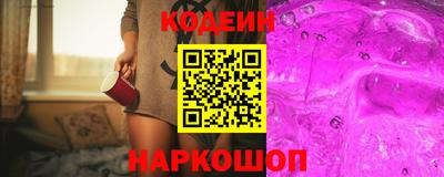 марки nbome Жуковский