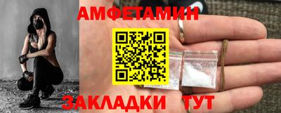марки nbome Жуковский