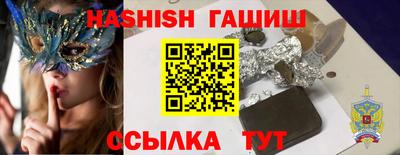 гашиш Заводоуковск