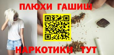 эйфоретик Заволжье