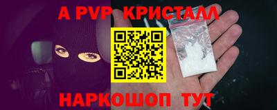 гашиш Заводоуковск
