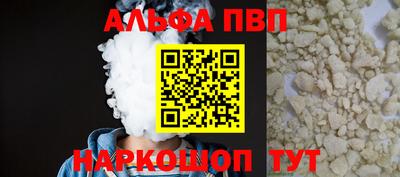 гашиш Заводоуковск
