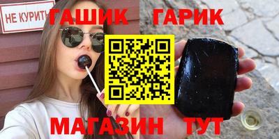 гашиш Заводоуковск