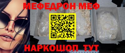 марки nbome Жуковский