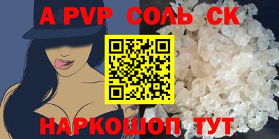 марки nbome Жуковский