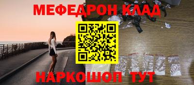 марки nbome Жуковский