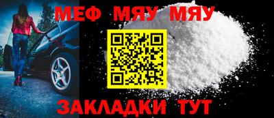 марки nbome Жуковский