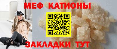 эйфоретик Заволжье