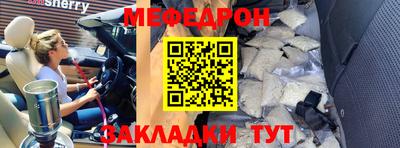 эйфоретик Заволжье