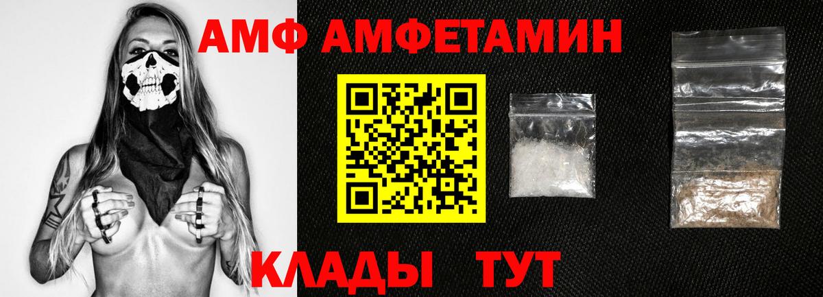 Первитин Декстрометамфетамин 99.9%  Вход с VPN  Первитин Декстрометамфетамин 99.9%  Курчатов 