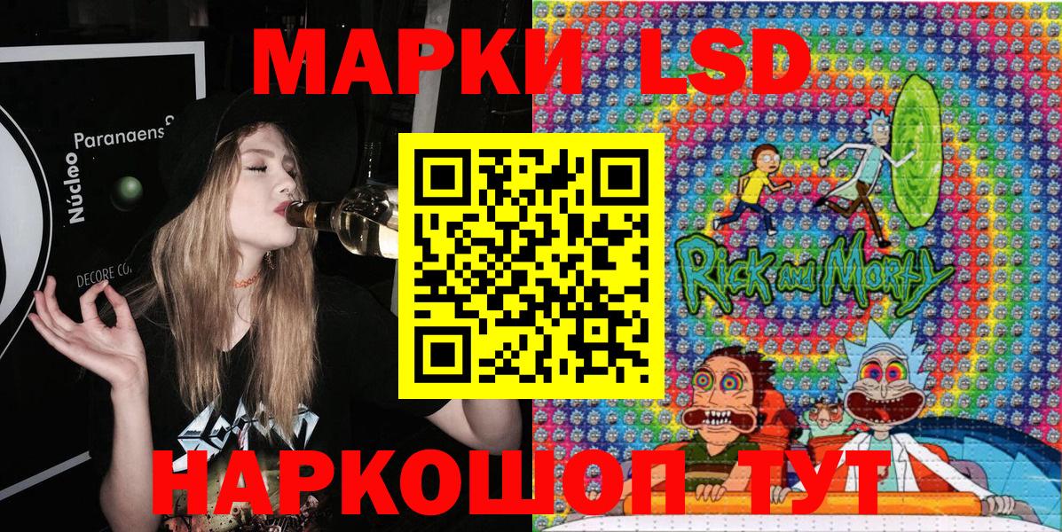 Экстази  НБОМе  КОКАИН  Вход с VPN  Гашиш  МЕФ кристаллы  Курчатов  Марихуана  Кетамин  Кокаин 