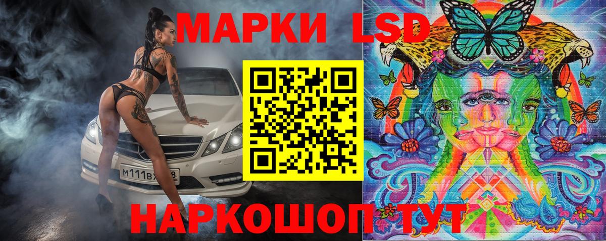 Марки 25I-NBOMe 1500мкг  Вход с VPN  Курчатов  Марки N-bome  Марки 25I-NBOMe 1500мкг 