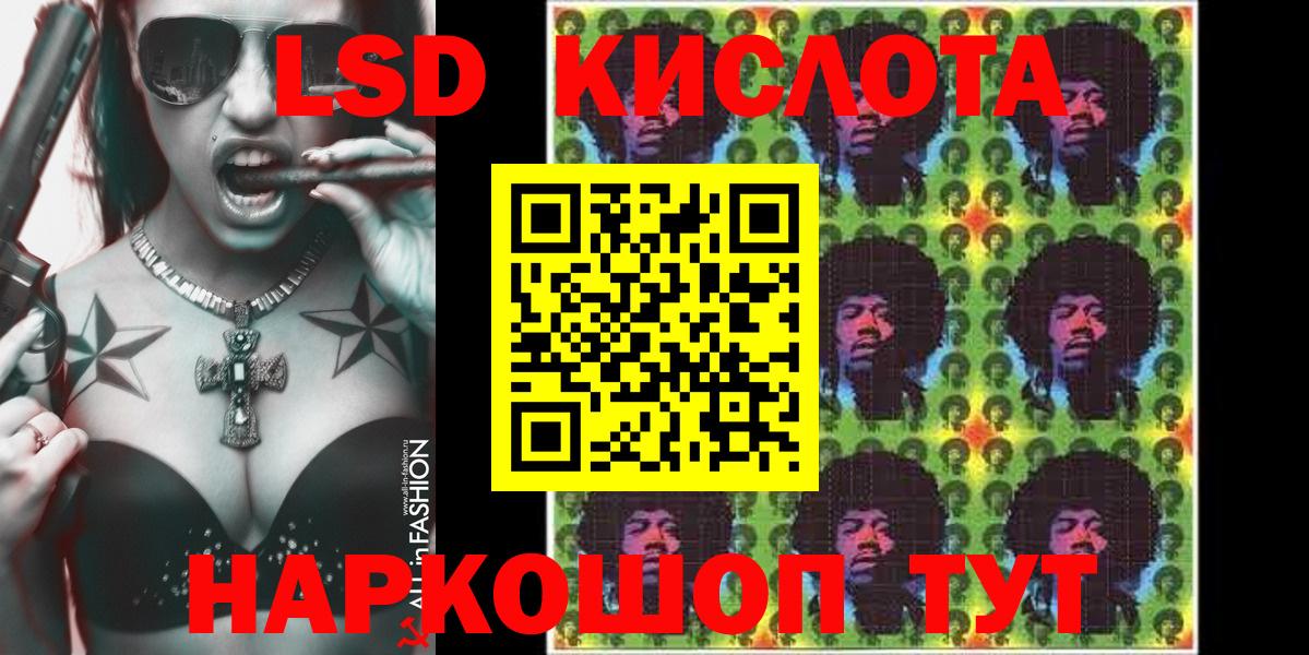 Марки N-bome 1,5мг Курчатов